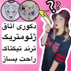 ایده ترند شیدا(๑•ᴗ•๑)♡