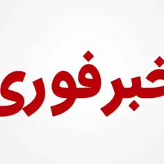 👈 زلزله ای با بزرگی 3/3 ریشتر، دقایقی قبل، قوچان را لرزان