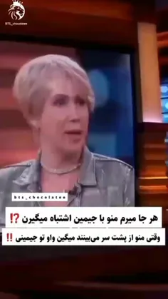 فدات بشم جیمینی❤️