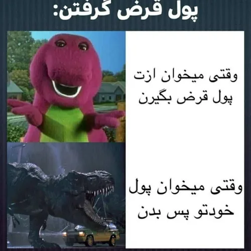 عجب گیری کردیم😑😂💔