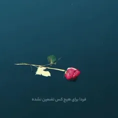 هر از گاهی