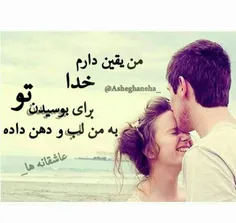 عاشقانه ها eli.bayati 11844950