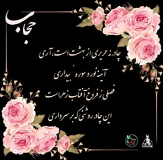 فرهنگ عمومی مذهبی 