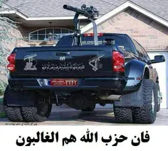 الاه واکبر