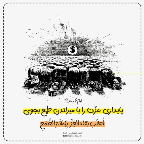 لبیک یامهدی ظهور نزدیک است لبیک یا مهدی لبیک یاحسین عشق ج