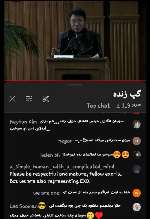 وقتی میگم هیچ فندومی اکسوال نمیشه😔