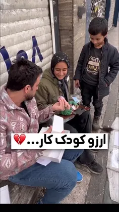 عشق و انسانیت نوریست در قلب انسان هایی که مانند درخشش خور