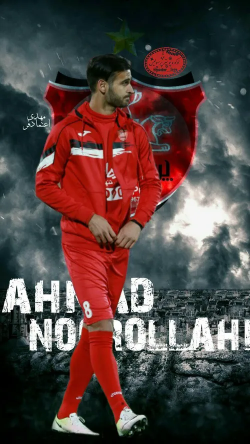 احمد نوراللهی