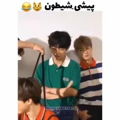 سر به سر جیمین گذاشتن ولی یونگی نامردی کرد خداییش 😂