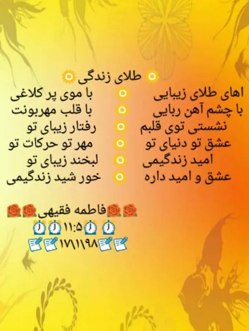 اگه دوست داری نظر بده