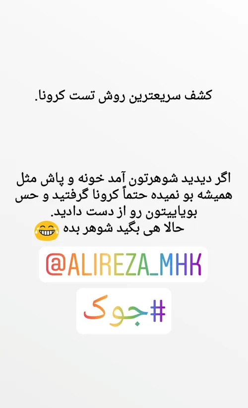 طنز و کاریکاتور alireza_mhk 28926315 - عکس ویسگون