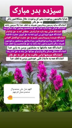 مذهبی parisa 28885544