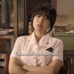 به لیستم اضافه شد😂
