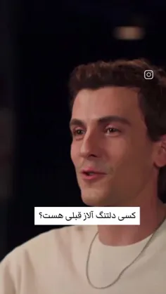 جسور و چغلا از دواچ می کنند