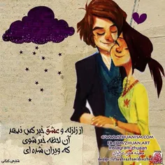 گوناگون setarejiii 4723230