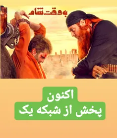 فیلم و سریال ایرانی hadisseh 26030906