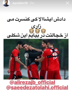 ماجراهای کریم و علیرضا😂 😂