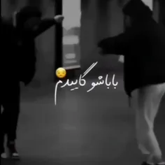 مخاطب دار 😶