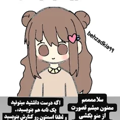 نفر آخر 💐💐🌸🌸🌷🌷🌷