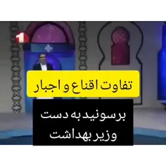 در پاسخ به کسانی که میگن #دلت_پاک_باشه !