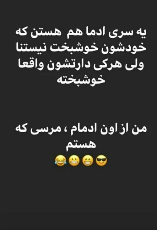 اعتماد به سقف در حد لالیگا😂😂😂😂