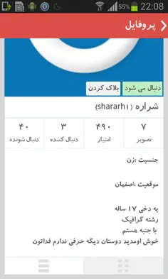 بچه ها میشه دختر عمم شراره رو لایک و دنبال کنید خودش جبرا