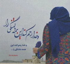 عکس نوشته golbanookhanomi 19693504