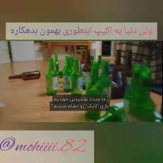 ولی اینجا قلب پسرم شکست 🥴😕