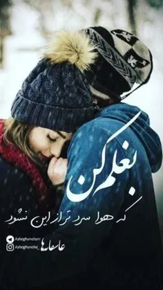 عاشقانه های دنی زلزله😍❤