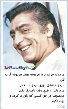 اره ه ه...