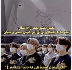 💜BTS💜