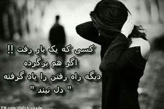 عاشقانه ها roozandish 6673993