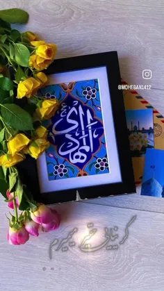 السلام علیک یا مهدی جانم😭