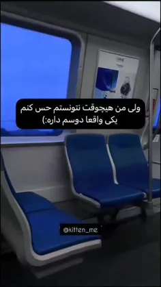 نتونستم❤️‍🩹⁉️