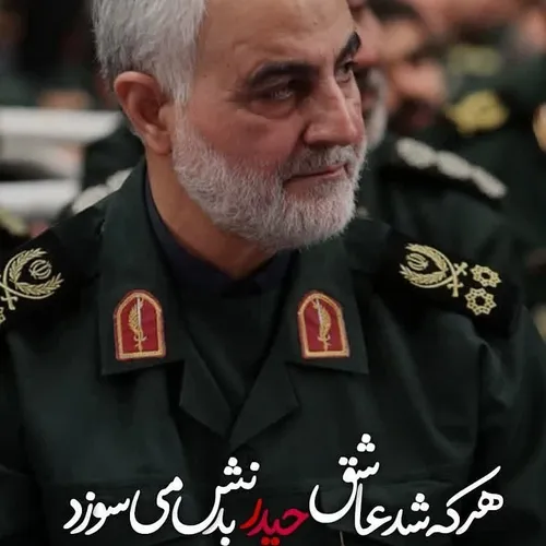 هر که شد عاشق حیدر بدنش