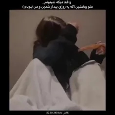 فقط خواستم بگم خوب نیستم ....