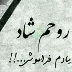 #دخترونه