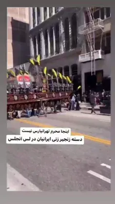 🎥 اینجا لس آنجلس است