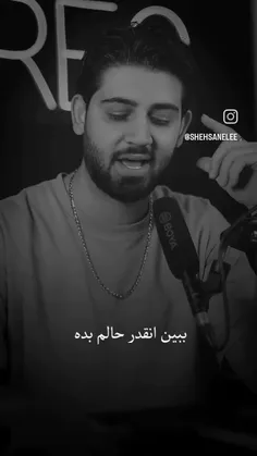 هر آنچه را گمان میکردم هرگز از دست نمیدهم، از دست داده ام
