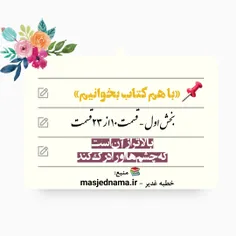 بالا تر از آن است که چشم ها اورا درک کند