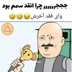 جرررررررررررر🤣🤣