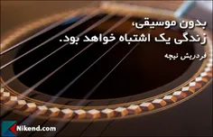 موسیقی mehdi4834 23944796