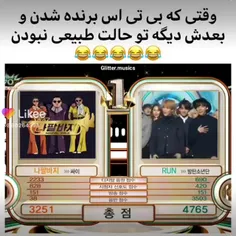 بی تی اس بعد برنده شدن🤪🥴