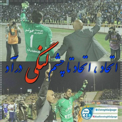 داش علی وکاپیتان💙 💙