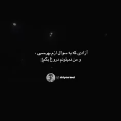 تا آخر ببین......🥀