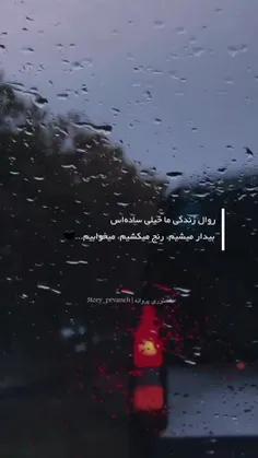 ب همین سادگی:)