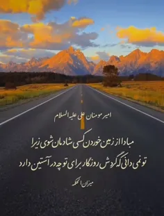 🌸 پیامبر اکرم (صلی‌الله‌علیه‌وآله‌وسلم) :