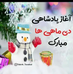 عکس نوشته sahar2987 28119578