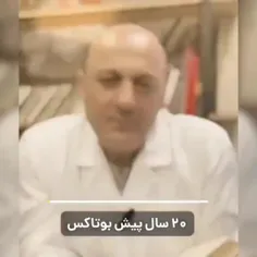 ⛔️اگه پوستت برات مهمه این کلیپ رو حتما نگاه کن