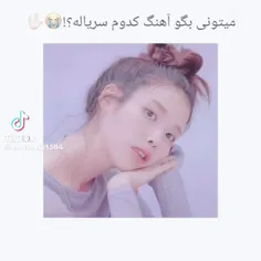 چرا هروقت این اهنگ رو گوش می‌کنم گریم میگیره